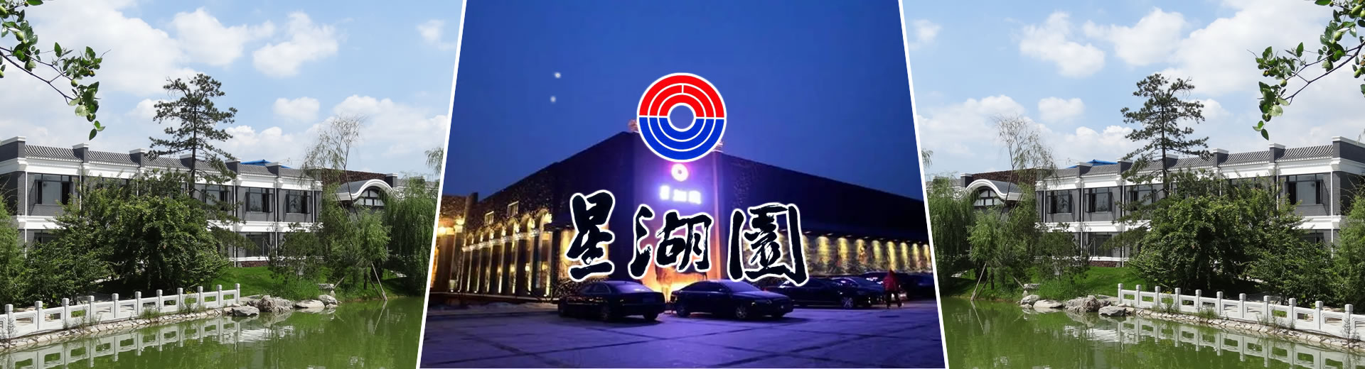 �����Ǻ�԰��Ȫ�ȼٴ����