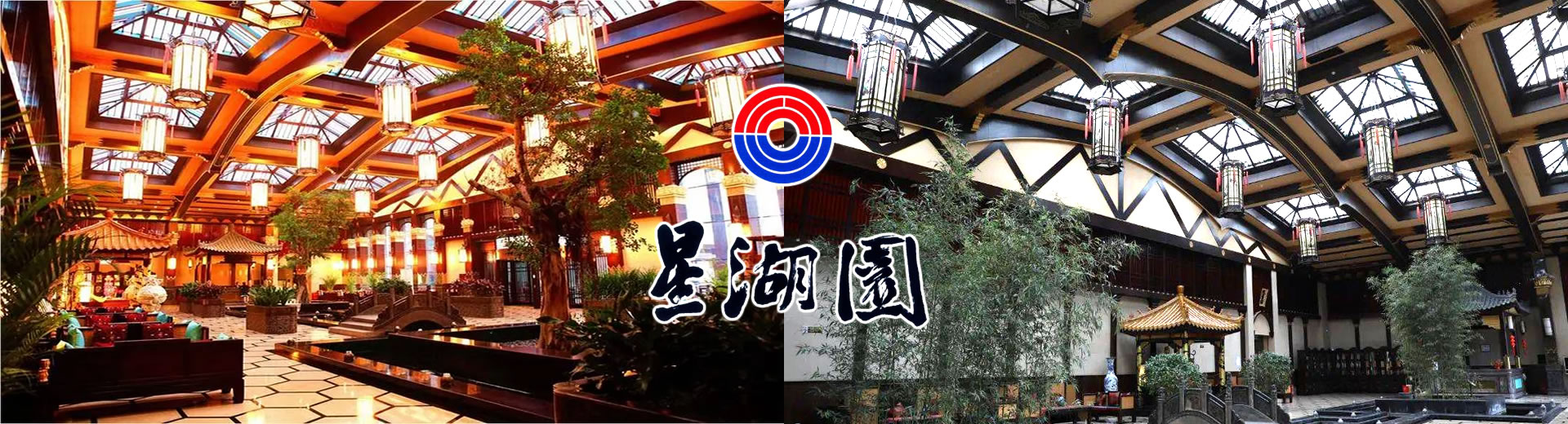 �����Ǻ�԰��Ȫ�ȼٴ����